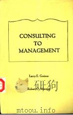 CONSULTING TO MANAGEMENT（ PDF版）