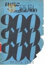 new English 900 teacher's book 1（ PDF版）
