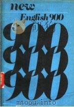 new English 900 teacher's book 4（ PDF版）