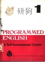 PROGRAMMED ENGLISH 1（ PDF版）