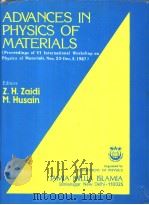 ADVANCES IN PHYSICS OF MATERIALS（ PDF版）