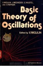 Basic Theory of Oscillations PDF电子版封面