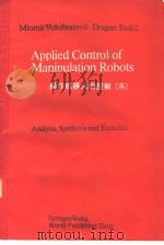 Applied Control of Manipulation Robots PDF电子版封面