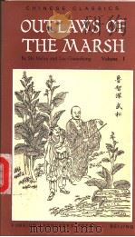 OUTLAWS OF THE MARSH Volume Ⅰ（1988 PDF版）