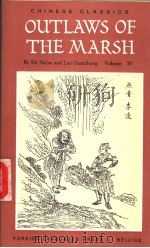 OUTLAWS OF THE MARSH Volume Ⅳ（1988 PDF版）