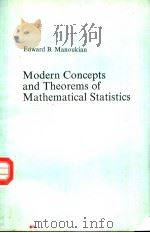 Modern Concepts and Theorems of Mathematical Statistics（ PDF版）