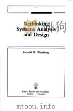 Rethinking Systems Analysis and Design PDF电子版封面 0316928445