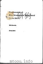 Fundamentals of Data Structures in Turbo Pascal PDF电子版封面
