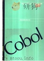 Introduction to COBOL（ PDF版）