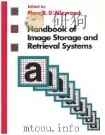 Handbook of Image Storage and Retrieval Systems PDF电子版封面 0442008465