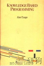 KNOWLEDGE-BASED PROGRAMMING PDF电子版封面 020117815X