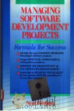 Managing Software Development Projects（ PDF版）