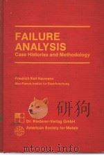 FAILURE ANALYSIS     PDF电子版封面  0871701715   