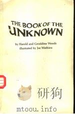 THE BOOK OF THE UNKNOWN（ PDF版）