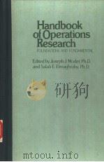 Handbook of Operations Research:FOUNDATIONS AND FUNDAMENTAL PDF电子版封面 0442245955