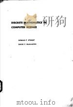 DISCRETE MATHEMATICS IN COMPUTER SCIENCE PDF电子版封面 0132161508
