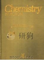 反应化学（ PDF版）