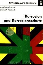 Korrosion und Korrosionsschutz PDF电子版封面