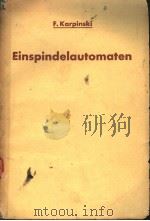 Einspindelautomaten PDF电子版封面