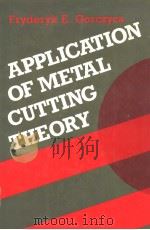 APPLICATION OF METAL CUTTING THEORY PDF电子版封面 0831111763