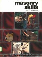 masonry skills PDF电子版封面 0827319584