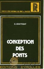 CONCEPTION DES PONTS PDF电子版封面