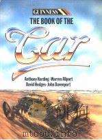 THE GUINNESS BOOK OF THE CAR（ PDF版）