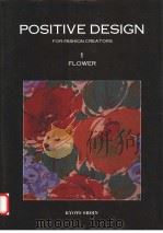 POSITIVE DESIGN FOR FASHION CREATORS 1 FLOWER PDF电子版封面 4763681087