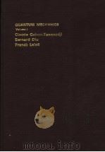 QUANTUM MECHANICS Volume I 1977年 PDF电子版封面 Claude Cohen-Tannoudji Bernar