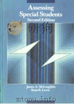 Assessing Special Students PDF电子版封面