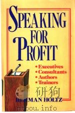 SPEAKING FOR PROFIT（ PDF版）