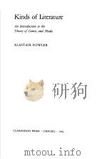 Kinds of Literature PDF电子版封面