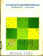 Surveying Computation Manual     PDF电子版封面     