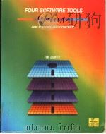 FOUR SOFTWARE TOOLS（ PDF版）