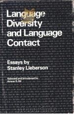 Language Diversity and Language Contact（ PDF版）