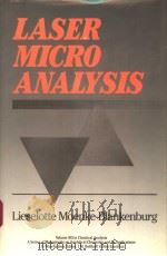 LASER MICRO ANALYSIS（ PDF版）