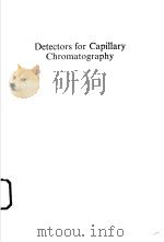 Detectors for Capillary Chromatography（ PDF版）