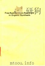 Free Radical Chain Reactions in Organic Synthesis（ PDF版）
