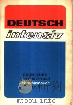 Deutsch intensiv Teil 3 PDF电子版封面