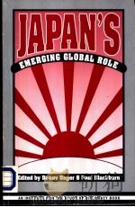 JAPAN'S EMERGING GLOBAL ROLE AN INSTITUTE FOR STUDY OF DIPLOMACY BOOK PDF电子版封面 1555873871 DANNY UNGER PAUL BLACKBURN
