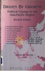 DRIVEN BY GROWTH Political Change in the Asia-Pacific Region Revised Edition PDF电子版封面 0765603527 JAMES W.MORLEY editor