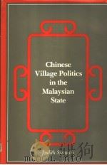 CHINESE VILLAGE POLITICS IN THE MALAYSIAN STATE PDF电子版封面 0674125703 Judith Strauch