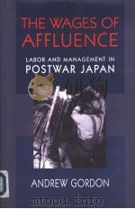 The Wages of Affluence Labor and Management in Postwar Japan PDF电子版封面 0674805771 Andrew Gordon