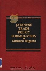 JAPANESE TRADE POLICY FORMULATION·Chikara Higashi PDF电子版封面 0030635098