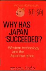 Why has Japan ‘succeeded'?  Western technology and the Japanese ethos     PDF电子版封面  0521244943  MICHIO MORISHIMA 