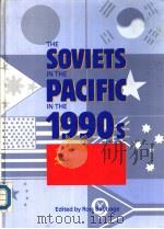 The Soviets in the Pacific in the 1990s PDF电子版封面 0080371590