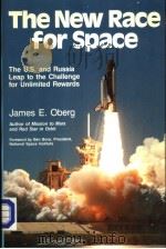 The New Race for Space The U.S.and Russia Leap to the Challenge for Unlimited Rewards PDF电子版封面 0711721779 James E.Oberg