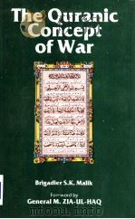 The Quranic Concept of War PDF电子版封面 8170020204 Brigadier S.K.MALIK