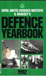 Defence Yearbook 1992 1992 PDF电子版封面 1857530306