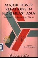MAJOR POWER RELATIONS IN NORTHEAST ASIA Win-Win or Zero-Sum Game PDF电子版封面 4889070478 David M.Lampton